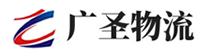 广州到阿坝县物流公司